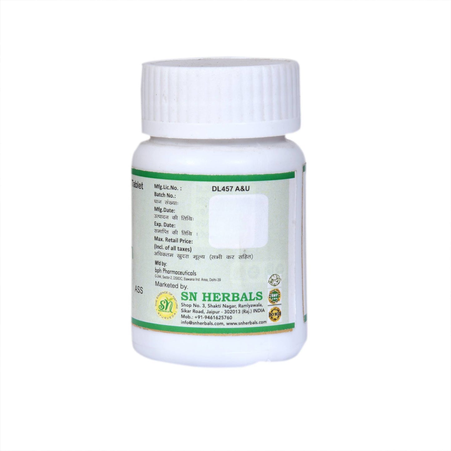 Yograj Guggulu - SN HERBALS