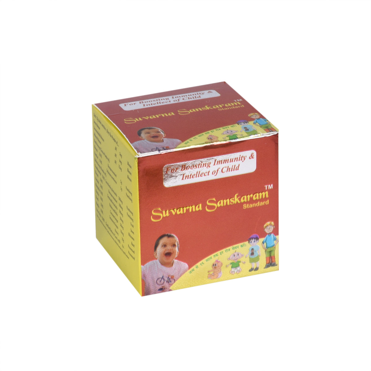 Suvarna Sanskaram