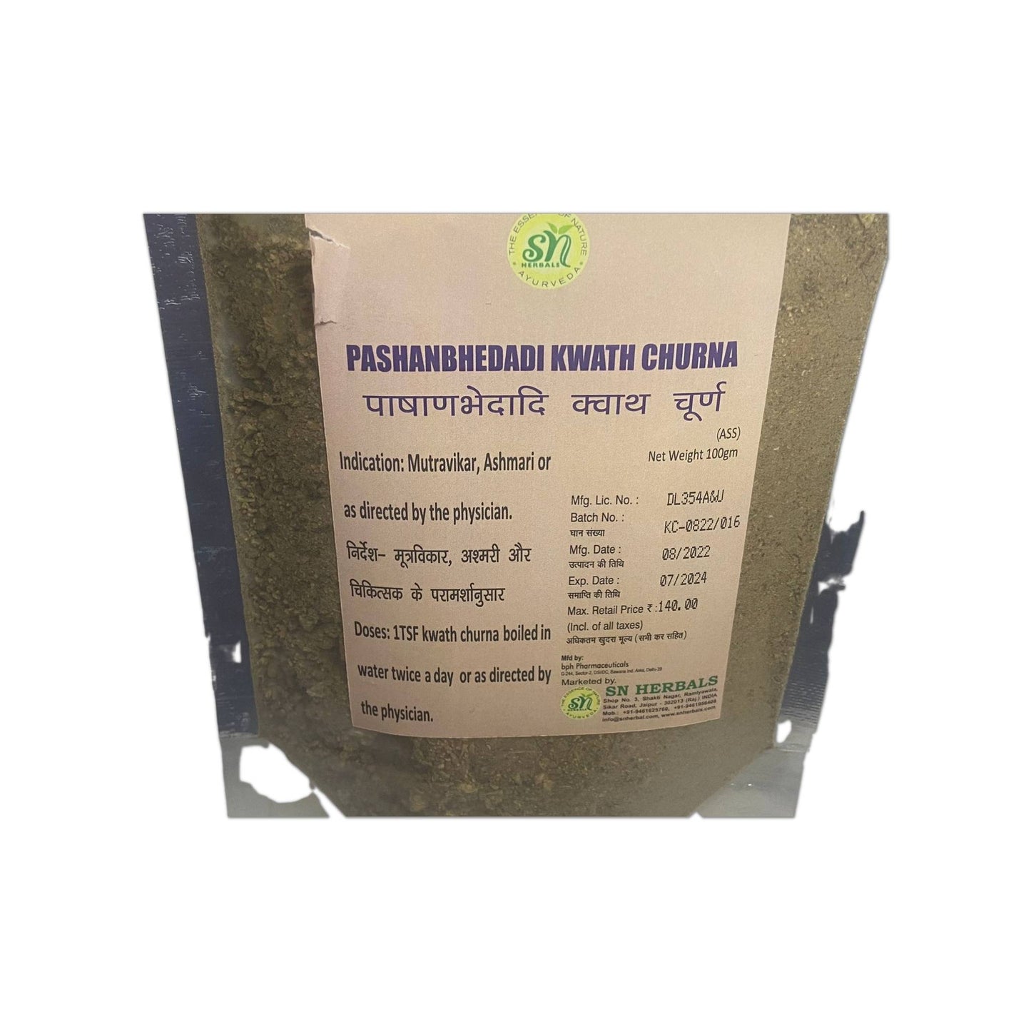 Pashanbhedadi Kwath Churna - SN HERBALS