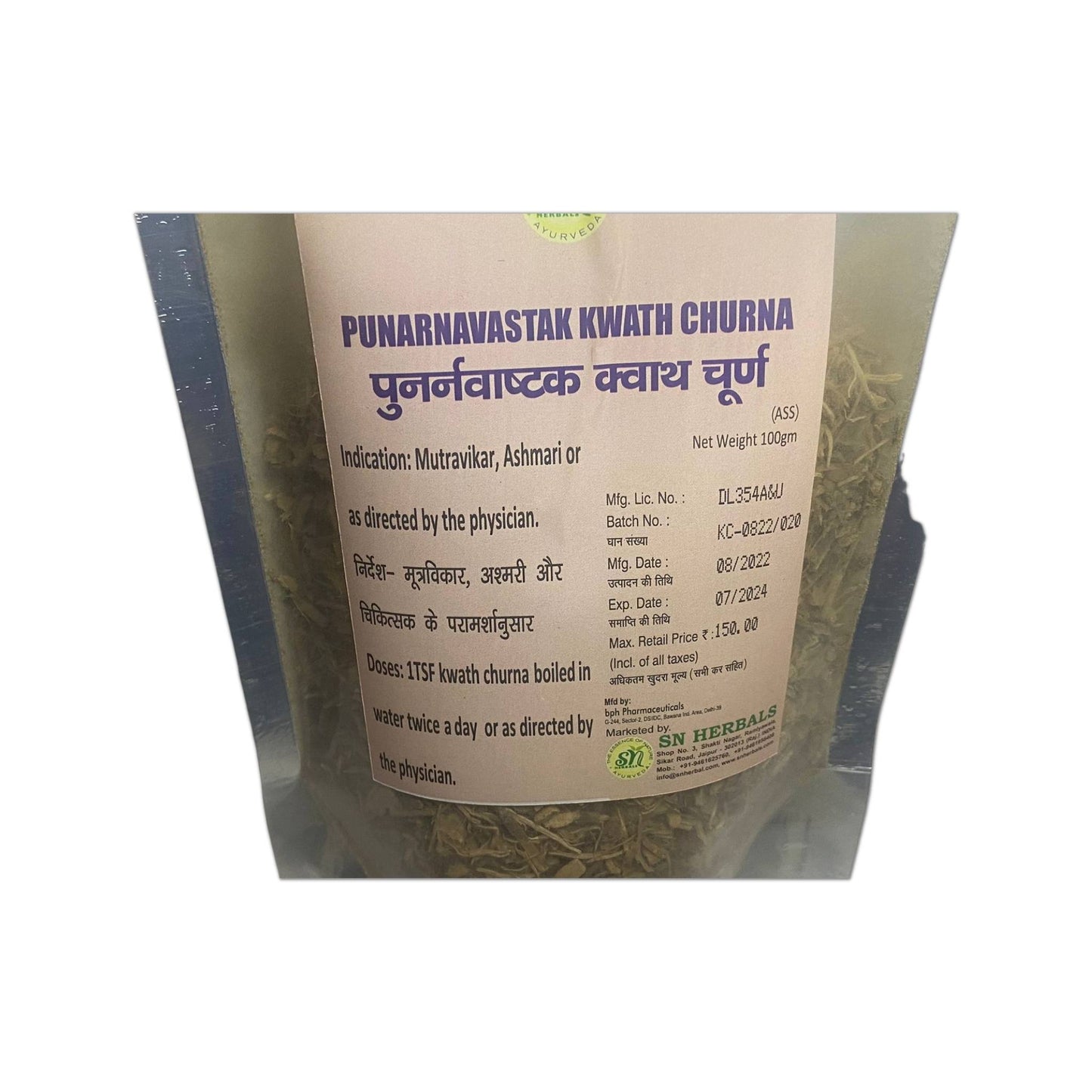 Punarnavastak Kwath Churna