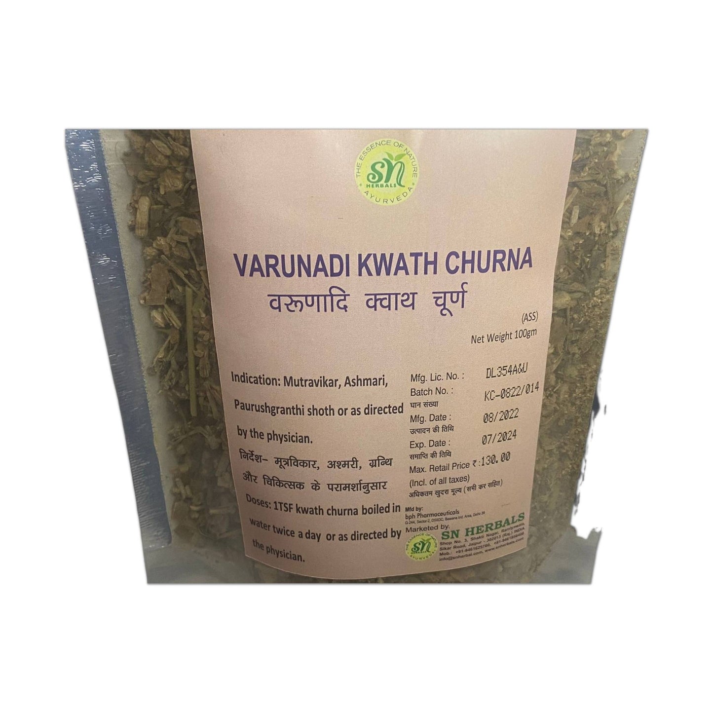 Varuna Kwath Churna - SN HERBALS