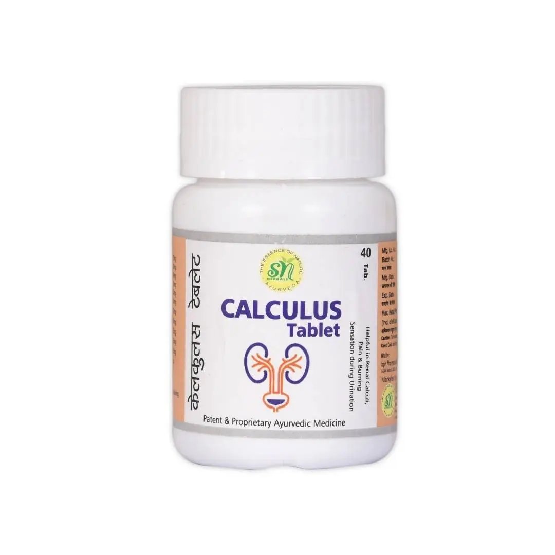 Calculus Tablets (50 Tablets)