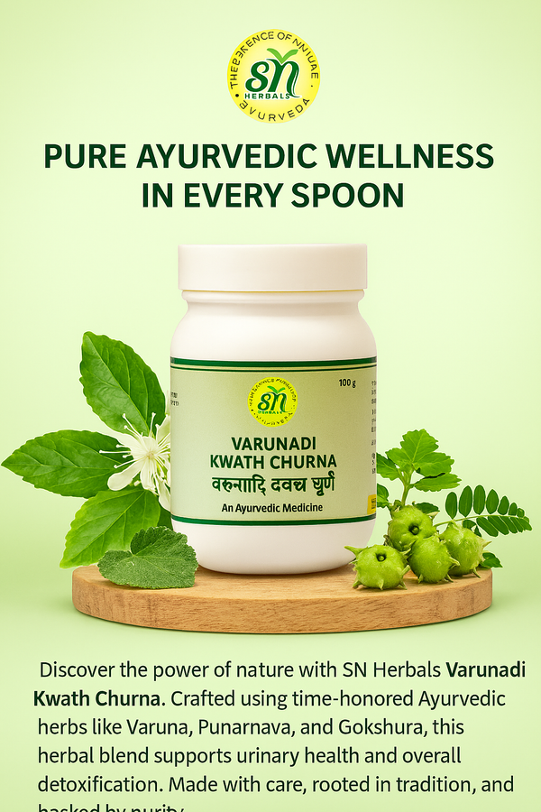 वरुणादि क्वाथ चूर्ण