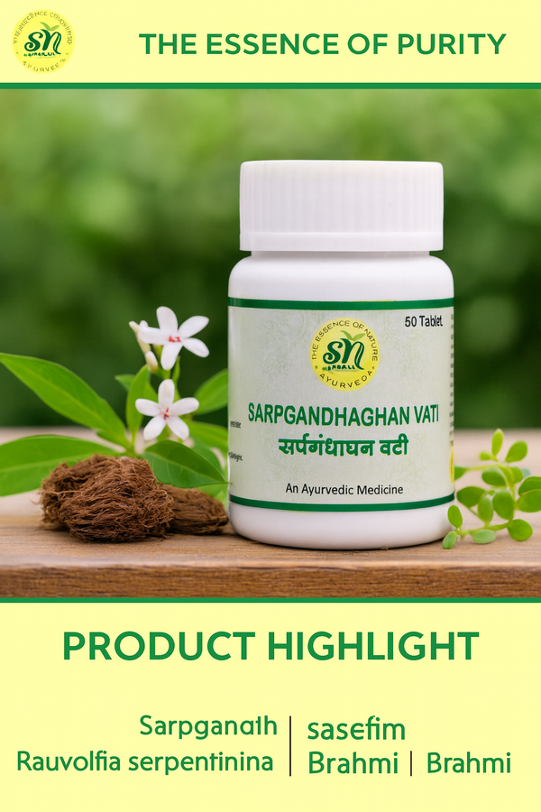 सर्पगंधा घन वटी