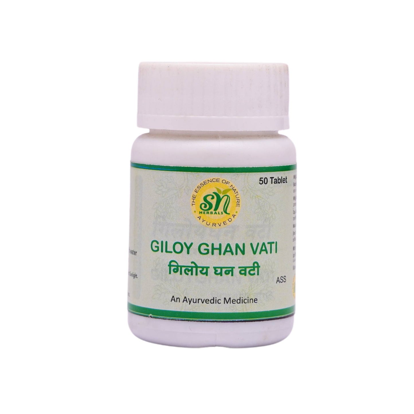 Giloyghan Vati (गिलोयाघन वटी) 50 Tablets - SN HERBALS