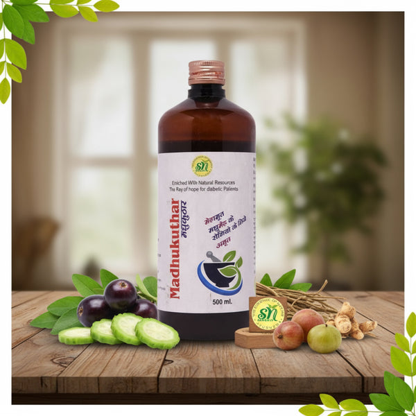 मधु कुठार रस (मधुमेह देखभाल)