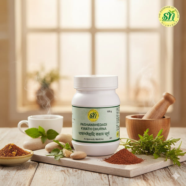 पाषाणभेदादि क्वाथ चूर्ण