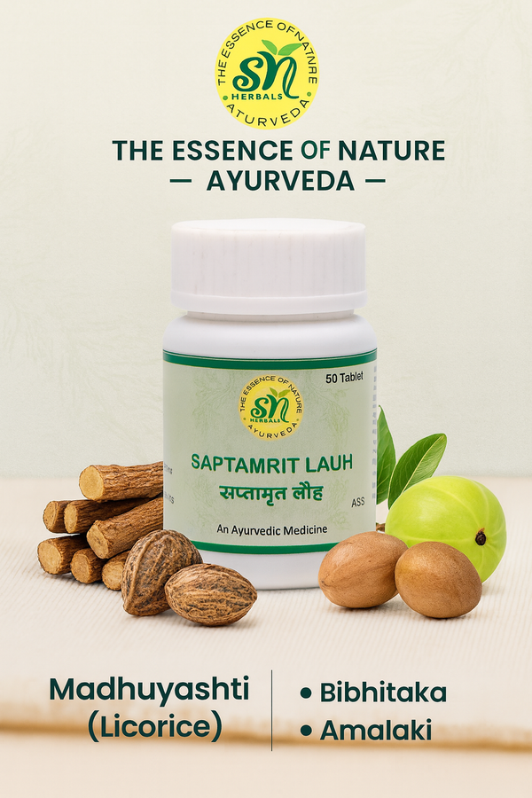 सप्तामृत लौह