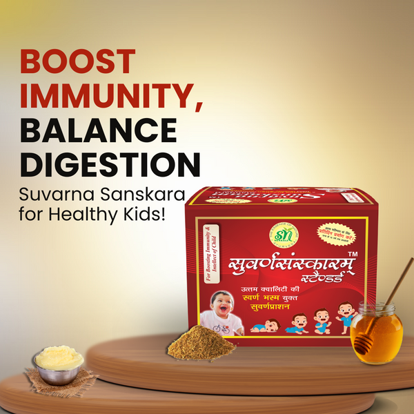 Suvarna Sanskaram by SN Herbals: Ayurvedic Immunity Booster for Kids